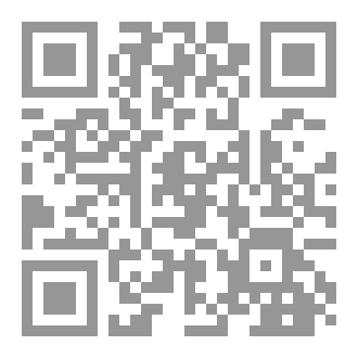 Qr Code رواية ظل ثالث
