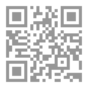 Qr Code الفريد في مصطلحات الأعمال والاقتصاد، معجم عربي/إنكليزي