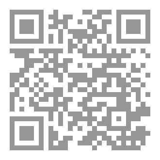 Qr Code كتاب رقم ( 385 ) من سلسلة الكامل