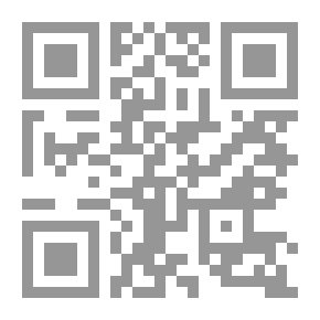 Qr Code النظرة إلى الآخر في الخطاب الغربي