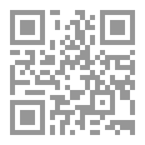 Qr Code الأرقام القياسية للنباتات