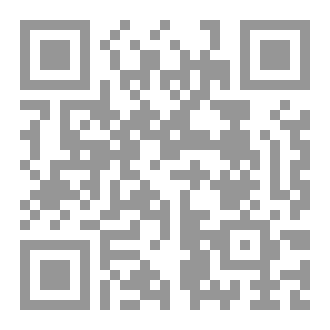 Qr Code ديوان الشيخ سيدي