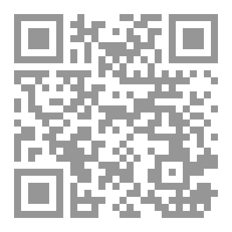 Qr Code أشعرية النووي