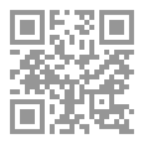 Qr Code حقائق الإسلام وأباطيل خصومه