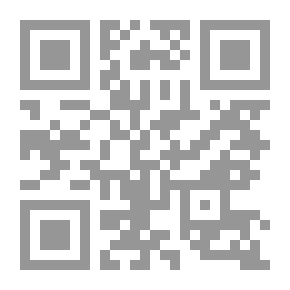 Qr Code اللغة العربية والأمن الثقافي والفكري