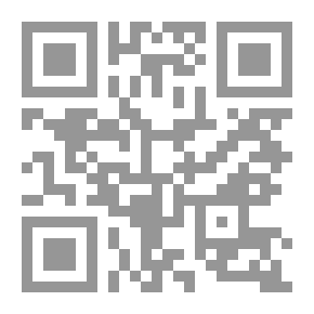 Qr Code الحسبة في الإسلام أو وظيفة الحكومة الإسلامية