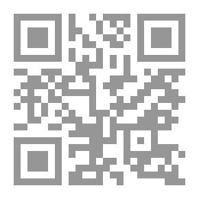 Qr Code عينان مفتوحتان في الظلام