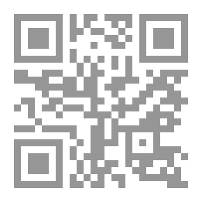 Qr Code العلاقات الدولية `مفهومها وتطورها`