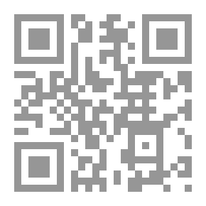 Qr Code في كتاب الله تعالى