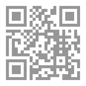 Qr Code أسنى المطالب شرح روض الطالب 1/9