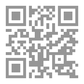 Qr Code Secret Triangle; The Pope's Tears (Hidden Truths About The Vatican - The Crucifixion Of Jesus And The Guardians Of The Blood)