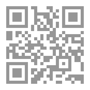 Qr Code القبرة وابنها