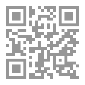 Qr Code الفوائد الفنارية - شرح شمس الدين الفناري على متن إيساغوجي في المنطق للأبهري