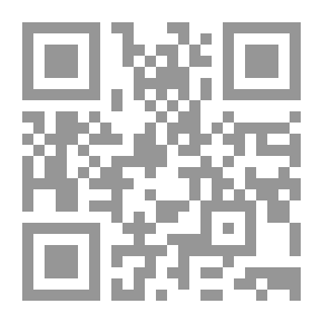 Qr Code نساء حول الرسول لأحمد الجدع