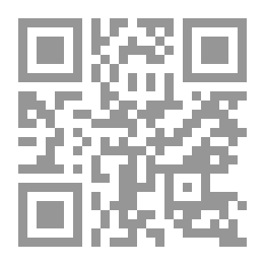 Qr Code لا تمطري بعدا
