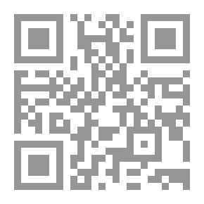 Qr Code حكيم الصغير وصديقاه المتخاصمان (سلسلة حكيم الصغير ؛ 2)