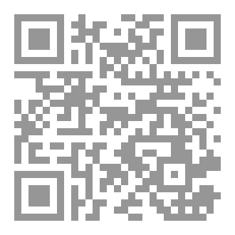 Qr Code الربيعُ المخضبّ بالدم