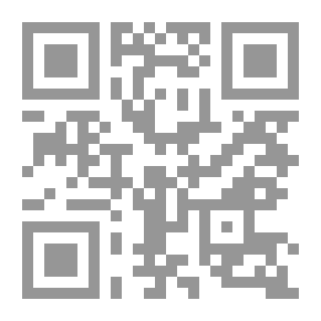 Qr Code السلطة القضائية في الاسلام