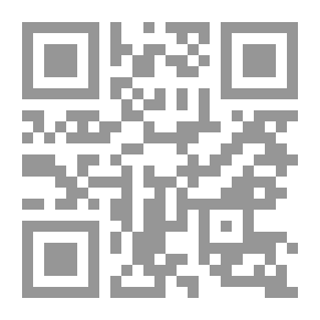 Qr Code الوافي بالوفيات - الجزء التاسع