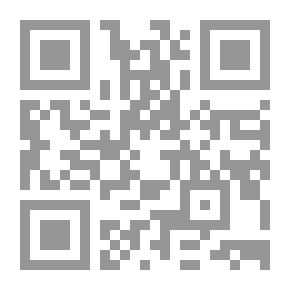 Qr Code كتابيه