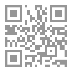 Qr Code أول كتاب قراءة لاتينية