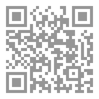 Qr Code واقيموا الصلاة