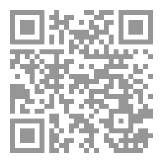 Qr Code الوصايا النبوية