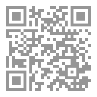 Qr Code হারানো সুন্নাহ (سنن مهجورة)