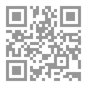 Qr Code الشغالة تجارب وخبرات في أرض الحجاز ؛ سيرة حقيقية