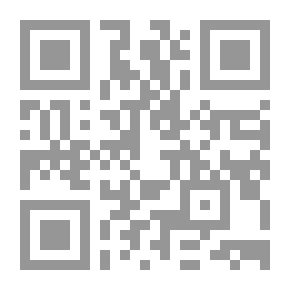 Qr Code موسوعة العتبات المقدسة : قسم كربلاء ج8