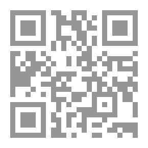Qr Code الازمة الاقتصادية - الاجتماعية في لبنان، نحو استراتيجية متكاملة لسياسات بديلة