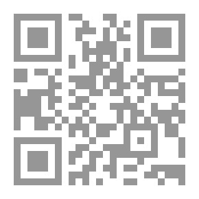 Qr Code توصيل المعرفة، المصادر: قضايا القانون الدولي العام