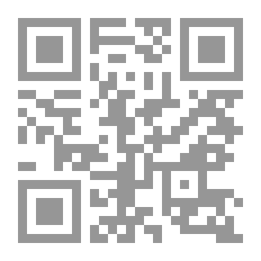 Qr Code آثار شيخ الإسلام إبن تيمية ـ المجموعة الخامسة