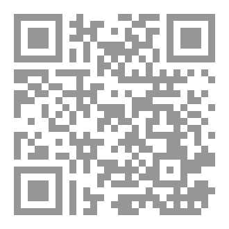 Qr Code التقدمات والقرابين في مصر القديمة- الجزء الثاني