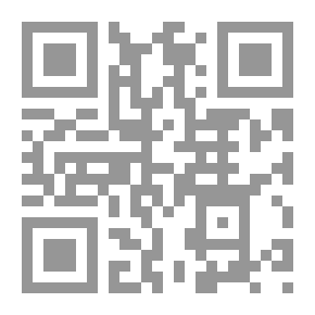 Qr Code الهندسة القديمة والحديثة والقناة البرزخية
