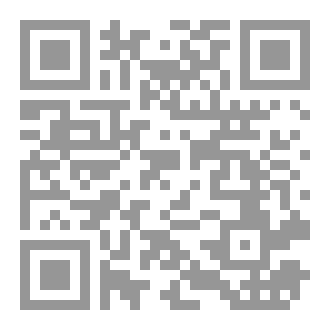 Qr Code عُروسُ الظَّلِ