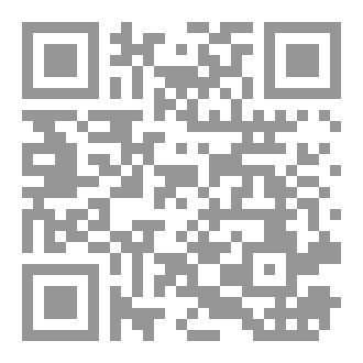 Qr Code لباب النحو