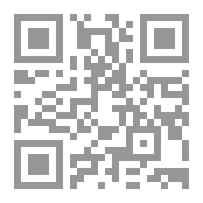 Qr Code القانون الدولي الإنساني وحقوق اللاجئين - دراسة حالة