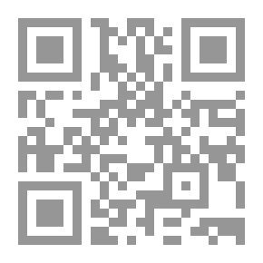 Qr Code غرين دي موت - Cahier dexercices (EB4)