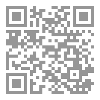 Qr Code القرب الصدئة