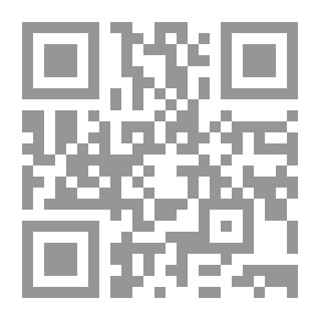 Qr Code النسيج اليدوي الحديث