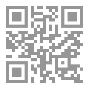 Qr Code الخطابات الإلكترونية في العقود الدولية `دراسة تحليلية مقارنة`