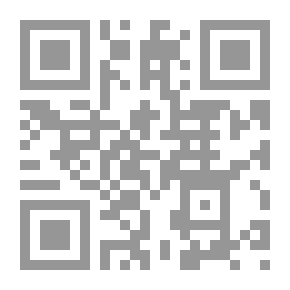Qr Code منهج الألباني في التخريج وبيان الصنعة الحديثية فيه