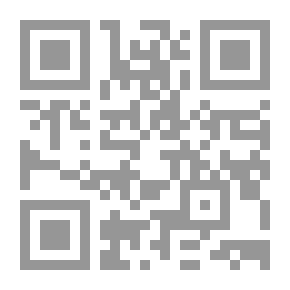 Qr Code من غابات الأسمنت