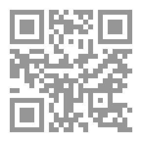 Qr Code المدخل إلى السياسات الاقتصادية الكلية ؛ دراسة تحليلية تقييمية