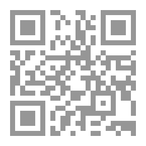 Qr Code مفاهيم القرآن، الجزء 5