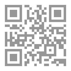 Qr Code المرشد إلى الخط الجميل - كيف تصبح خطاطاً - السنة الثالثة الأساسية (خط الرقعة)