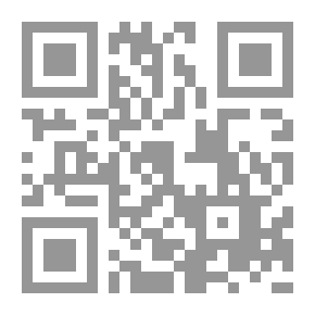Qr Code الحاوي الكبير - الجزء السادس