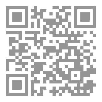 Qr Code كتاب رقم ( 209 ) من سلسلة الكامل
