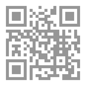Qr Code طرائف القاضي محمد بن إسماعيل العمراني